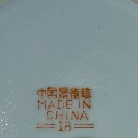 Vintage Traditional Chinese Tea Mugs with Lids - Picture 9 of 9